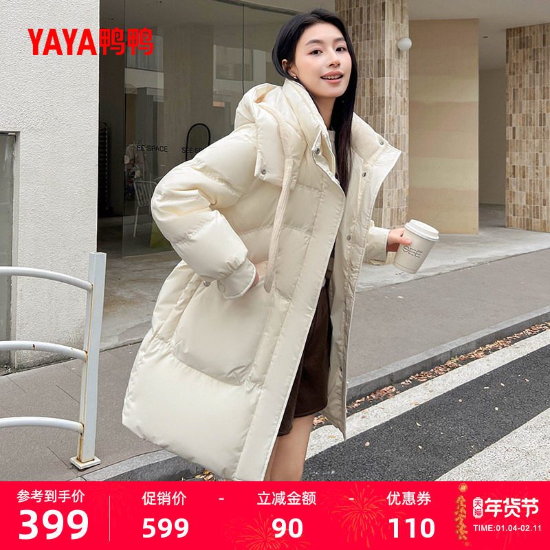 鸭鸭羽绒服女士2025年冬季新品时尚百搭潮流中长款纯色连帽外套A,女装/女士精品,羽绒服,淘宝优惠券,粉丝福利购,淘宝优惠卷