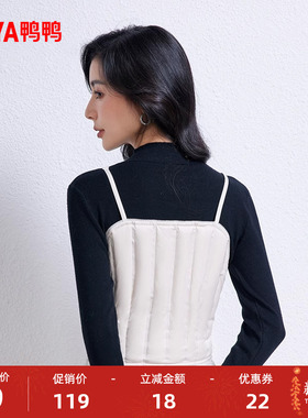 鸭鸭轻薄羽绒服马甲女2025秋冬反季外穿内搭韩版时尚马夹背心外套