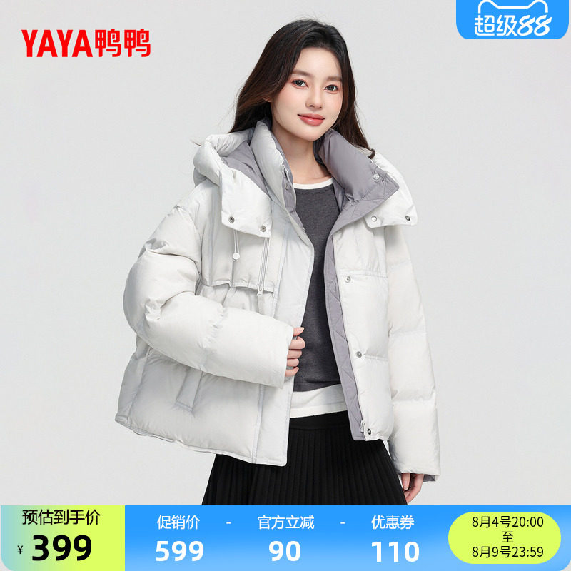 鸭鸭羽绒服时尚百搭保暖休闲外套