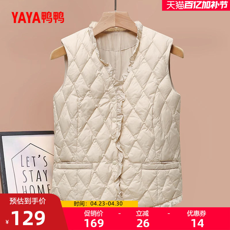 鸭鸭轻薄羽绒服马甲女小个子冬反季短款V领韩版鸭绒马夹背心外套L