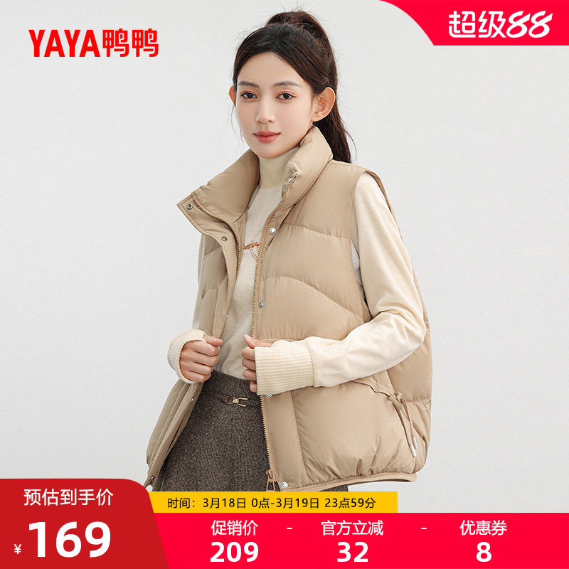 鸭鸭羽绒马甲女2025年秋冬反季短款小个子休闲保暖时尚百搭外套W