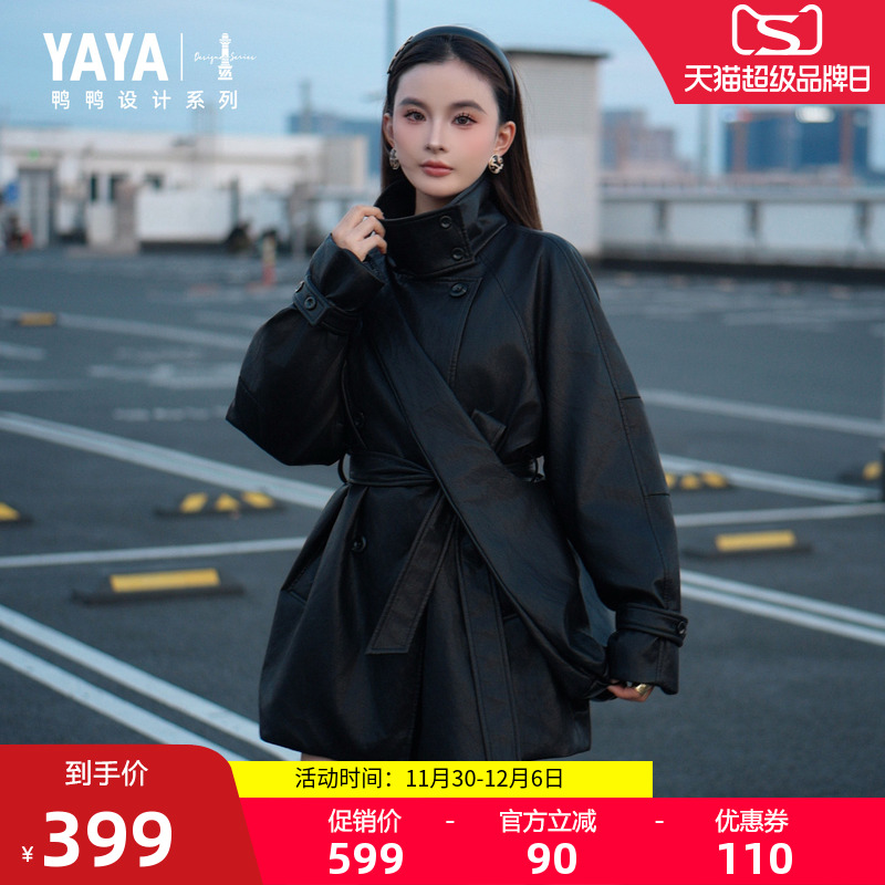 【设计师系列】鸭鸭2025年秋冬新品厚外套中长款保暖立领羽绒服F