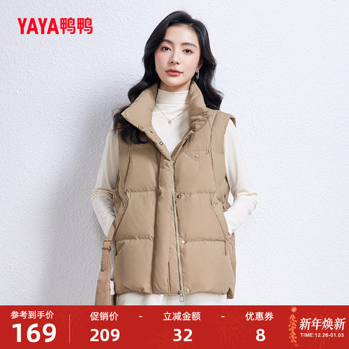 鸭鸭羽绒马甲女短款韩版轻薄外套