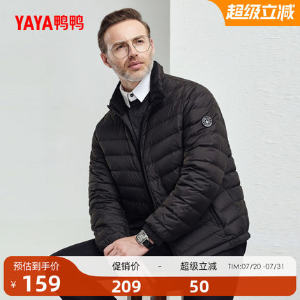 鸭鸭中老年轻薄羽绒服男2024冬季反季短款立领修身外套商务爸爸装