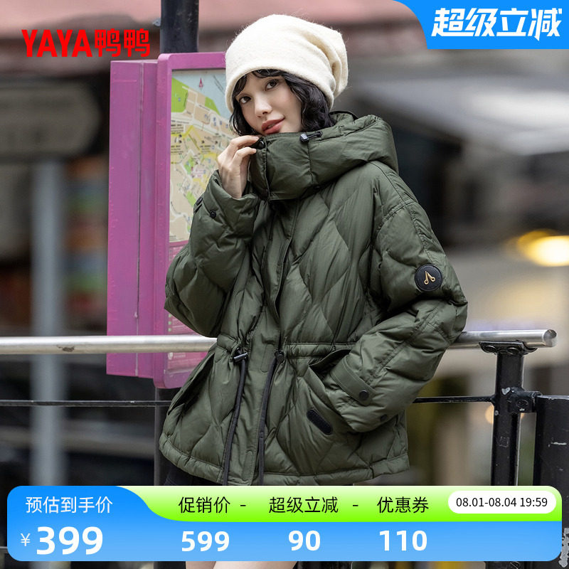 鸭鸭时尚中长款女士羽绒服