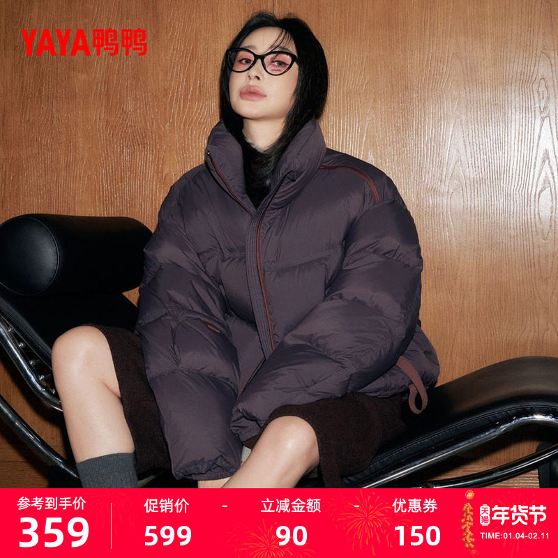 鸭鸭羽绒服女2025冬季新品短款韩版小个子显瘦立领加厚保暖外套F