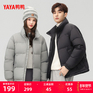 鸭鸭羽绒服男女同款2025年秋季爆款新品泡芙云感立领保暖短外套M