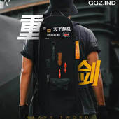 Wolf 备包多功能战术枪包发射器包战术包GGZ.IND×Alpha 重剑 装