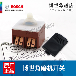 原装 100 6700打磨机推片GWS6 125配件 博世角磨机侧开关TWS6600