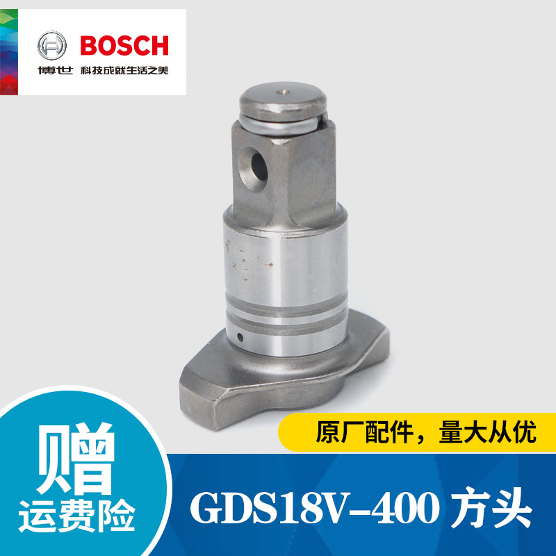 BOSCH博世电动扳手方头原厂正品