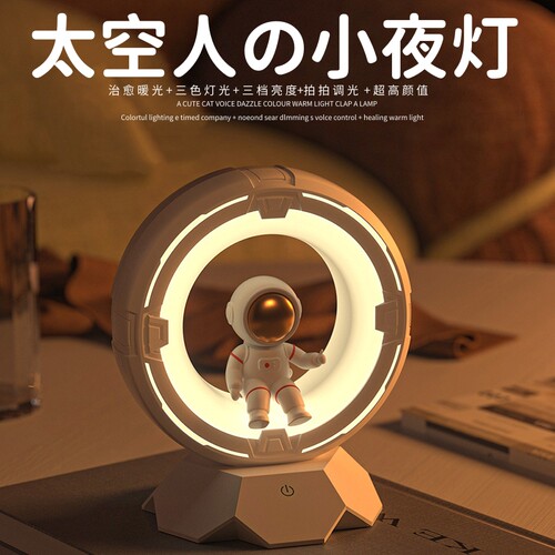 拍拍调光触摸开关潮玩颜值小夜灯