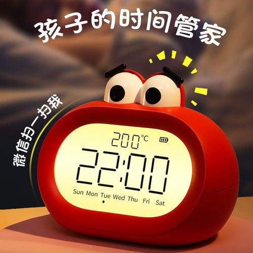 倒计时温度定时夜灯时钟电子闹钟