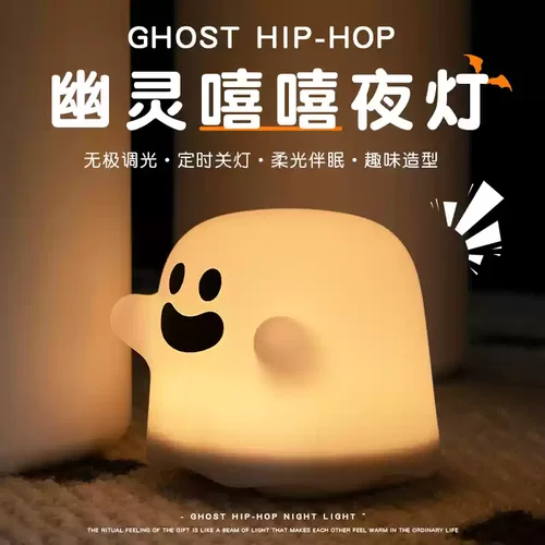 儿童生日礼物可爱定时喂奶小夜灯