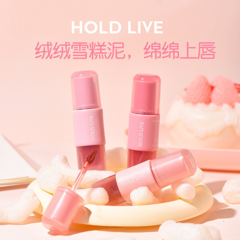 哑光雾面唇泥HOLDLIVE
