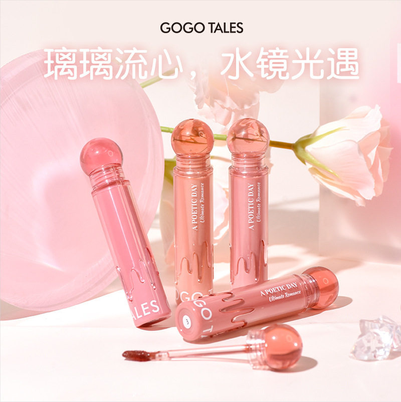 gogotales戈戈舞小粉球唇彩/唇蜜/唇釉/唇