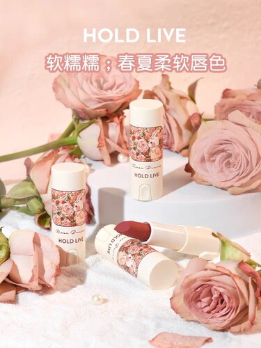 HOLDLIVE兔兔复古花园口红