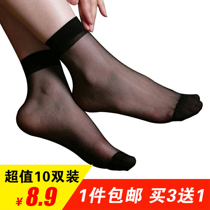 Chaussettes - collants sexy - Ref 754260 Image 1