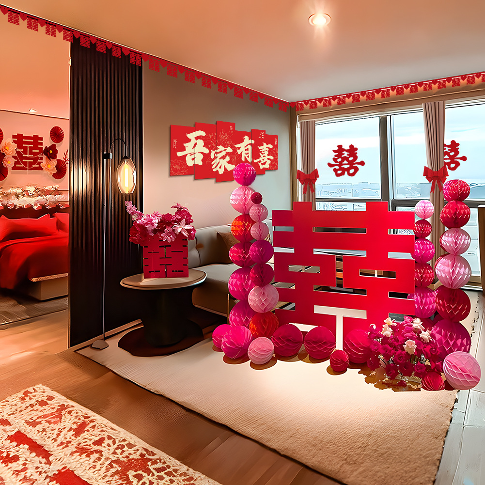 婚房布置套装酒店专用出嫁房间婚礼全套结婚装饰新房客厅女方卧室