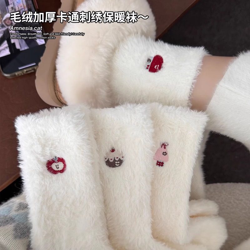 卡通可爱毛绒袜子女秋冬季中筒袜加厚水貂绒月子袜保暖居家睡眠袜