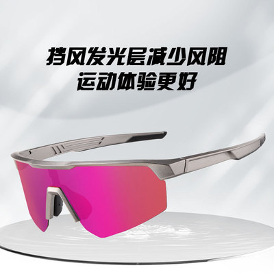 厂家直销欧美跨境运动太阳镜S17102户外骑行墨镜可配近视太阳眼镜