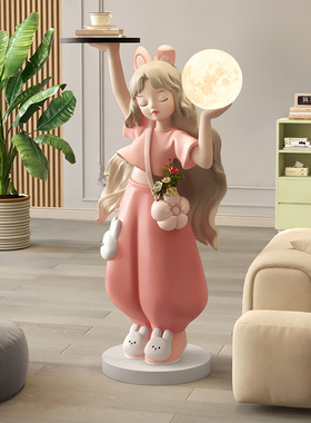 奶油风女孩客厅落地摆件家居饰品电视柜沙发旁托盘灯乔迁新年礼物