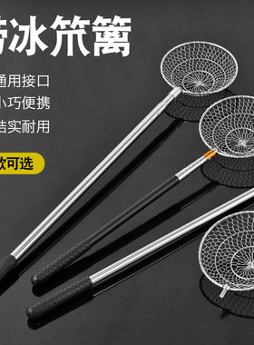 冰勺抄网新款冰钓笊篱冰抄不锈钢冬钓凿冰破冰钓鱼用品渔具配件