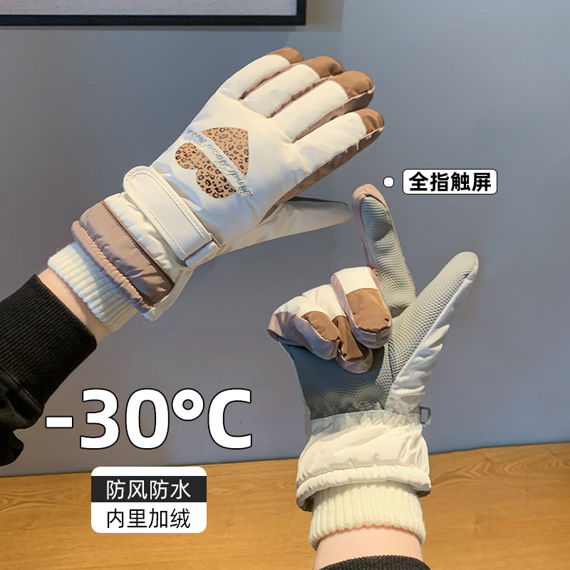 滑雪手套女士冬季爱心可触屏防风防寒骑行电动车手套加绒加厚保暖