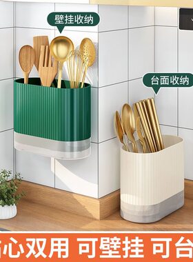 筷子筒挂壁式沥水防霉家用粘贴片家庭专用筷子盒收纳盒挂墙桌面