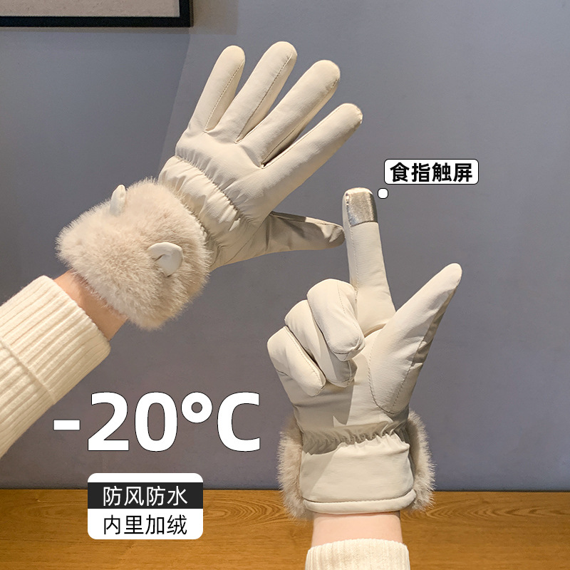 手套女2026冬季新款骑车保暖可触屏骑行电动车加绒防寒东北防风冬