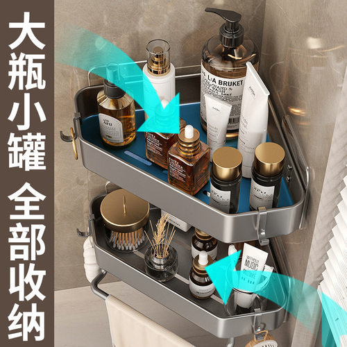 免打孔浴室转角置物架厨卫收纳墙角壁挂式洗手间三角篮层架阳台