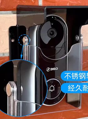 小米360户外防水防晒翻盖门铃