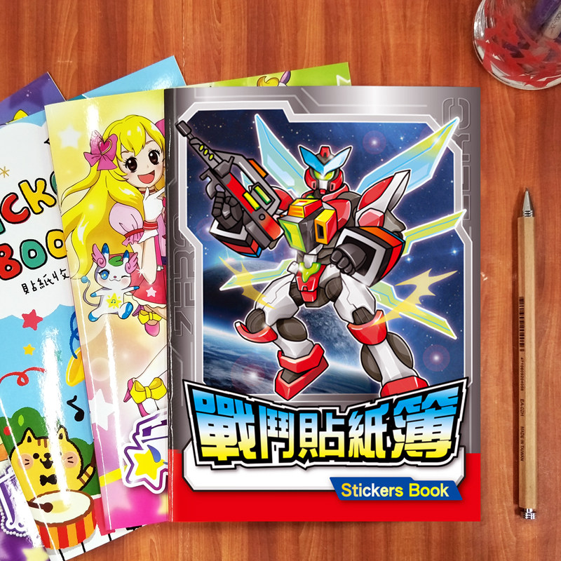 SEASON台湾四季25K贴纸簿立体DIY剪贴收藏簿装饰标签贴收集册纸品