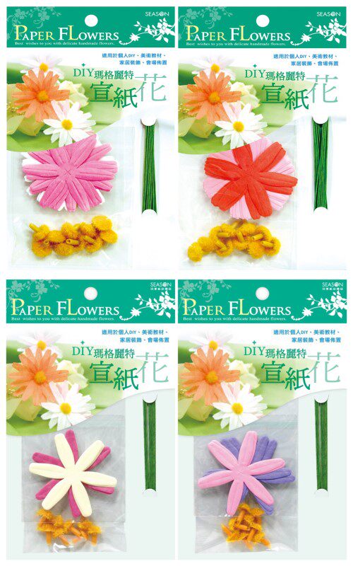 清仓SEASON台湾四季玛格丽特花组DIY教学美劳手工折纸纸花材料包