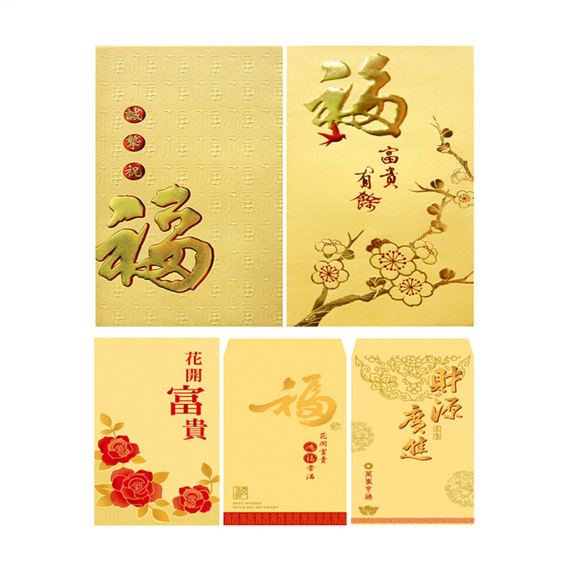 SEASON台湾四季大红包袋-直祝福万用利是封新年结婚创意纸品