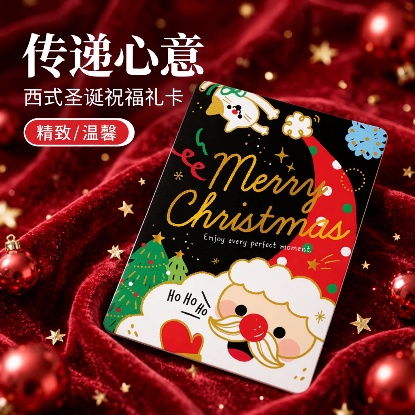SEASON台湾四季西式圣诞小礼卡42K圣诞节新年祝福礼物贺卡卡片