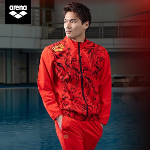 arena阿瑞娜领奖服浙江省队同款男运动拉链开衫外套长袖长裤套装