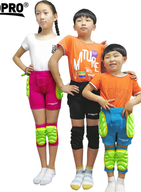 PROPRO专业儿童防摔套装 男女童滑雪护臀护膝轮滑防摔裤溜冰护具