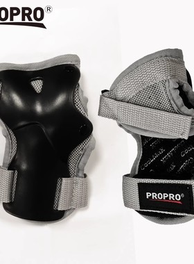 PROPRO加强版轮滑护手掌滑雪护手腕溜冰护手腕儿童成人轮滑护具