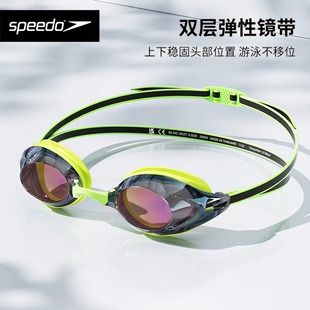 speedo速比涛泳镜V速3代高清防水防雾专业成人成人训练竞速游泳镜