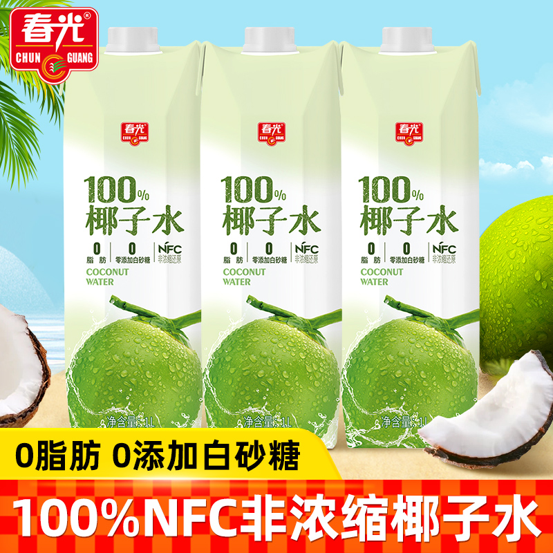 海南春光百分百纯椰子水1升大瓶