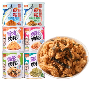 金安记肉松海苔牛肉酥即食休闲零食添加拌饭料儿童辅食食谱烘焙