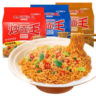 公仔面炒面王4连包袋装方便面海鲜炸酱干拌面速食夜宵泡面火鸡面
