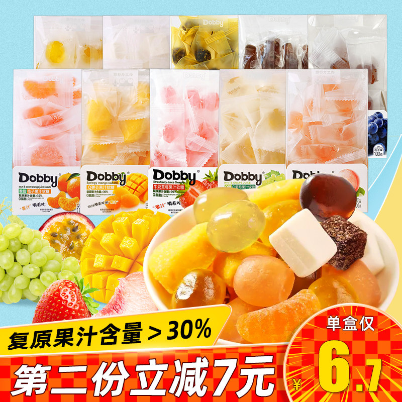 dobby哆比水果软糖儿童糖果非剥皮扒皮糖芒果白桃果汁糖休闲零食_虎窝淘
