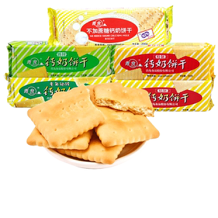 青食钙奶饼干225g*6包山东特产高钙无蔗糖老人儿童零食官方旗舰店