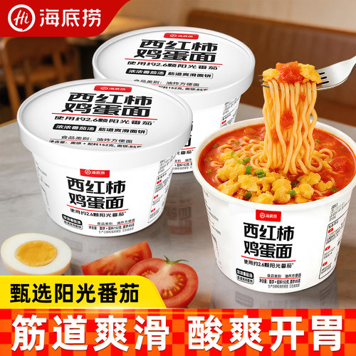 海底捞西红柿鸡蛋面速食152g/桶