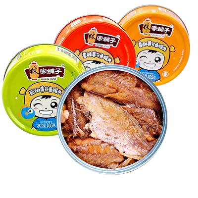 林家铺子黄花鱼带鱼罐头罐头鱼