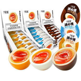 零蛋溏心蛋即食糖心蛋卤蛋日式原味海盐味酱卤味鸡蛋零食早餐速食