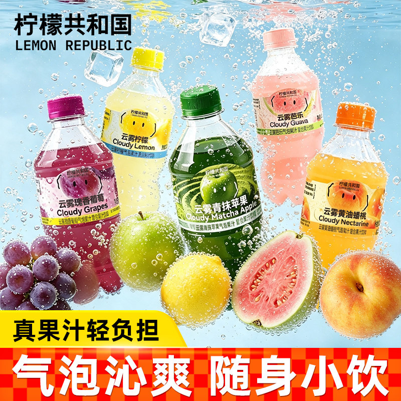 柠檬共和国云雾柠檬芭乐330ml/瓶图片