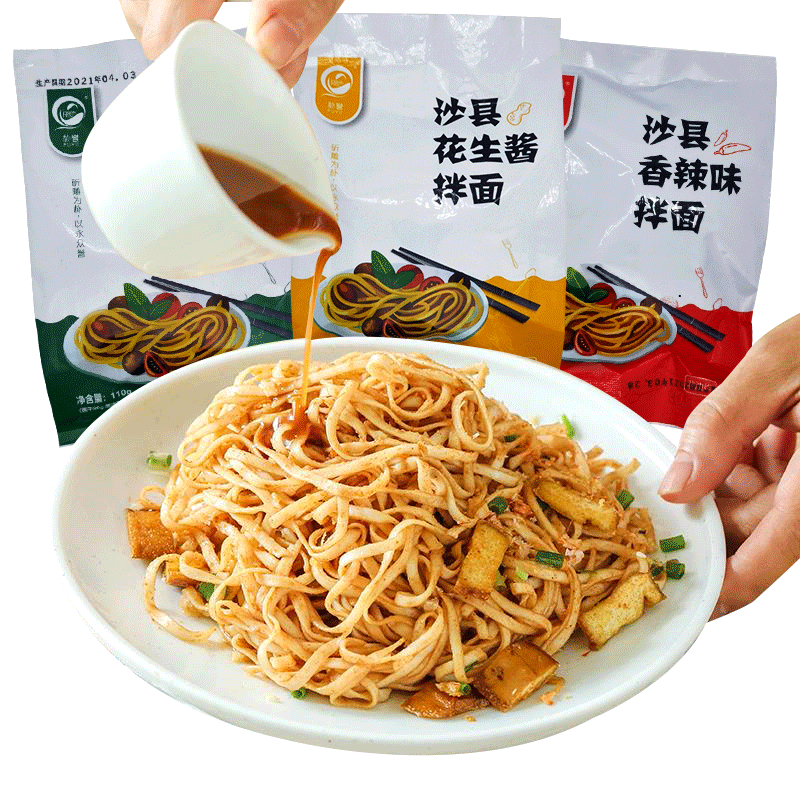 ɳذ滨115g*3ζ110g*36װ18.9Ԫ 