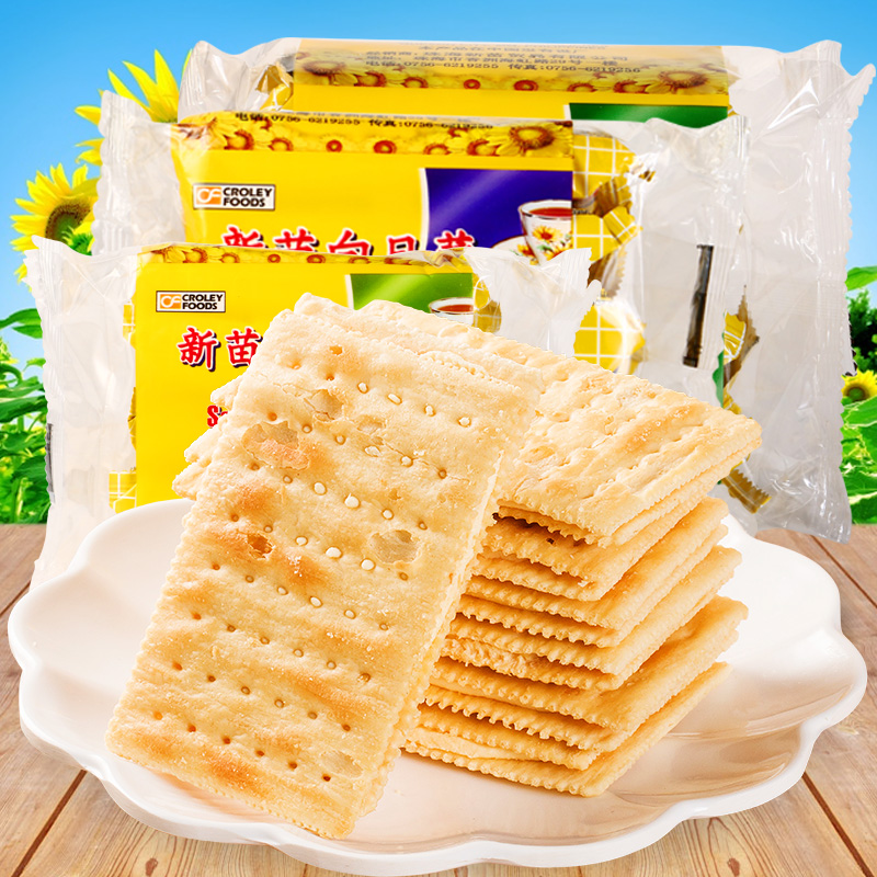菲律賓進口 新苗向日葵餅干135g 乳酪檸檬芝士夾心蘇打餅零食品